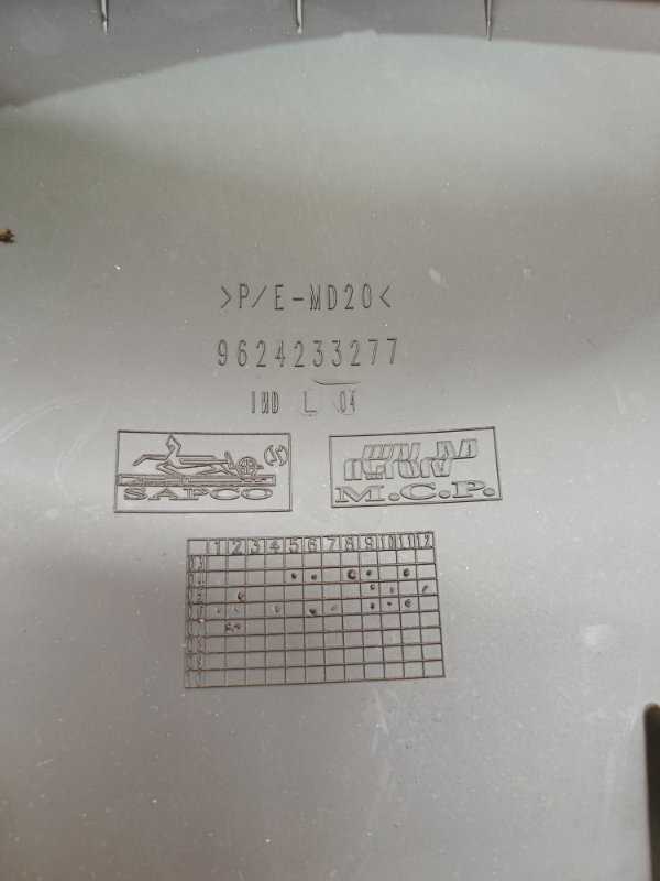 Накладка на панель приборов Peugeot 206 2007 седан 4дв. NFU (TU5JP4)
