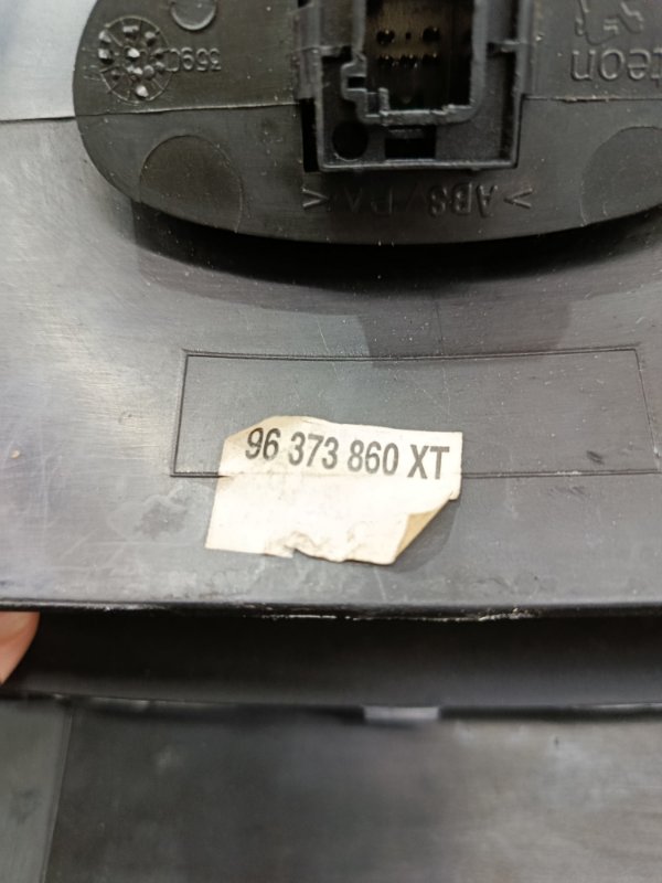 Накладка на торпедо/консоль Peugeot 206 2007 седан 4дв. NFU (TU5JP4)