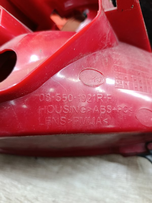 Фонарь Peugeot 206 2002 хетчбэк 3дв. HFZ (TU1JP) Задн. Прав.