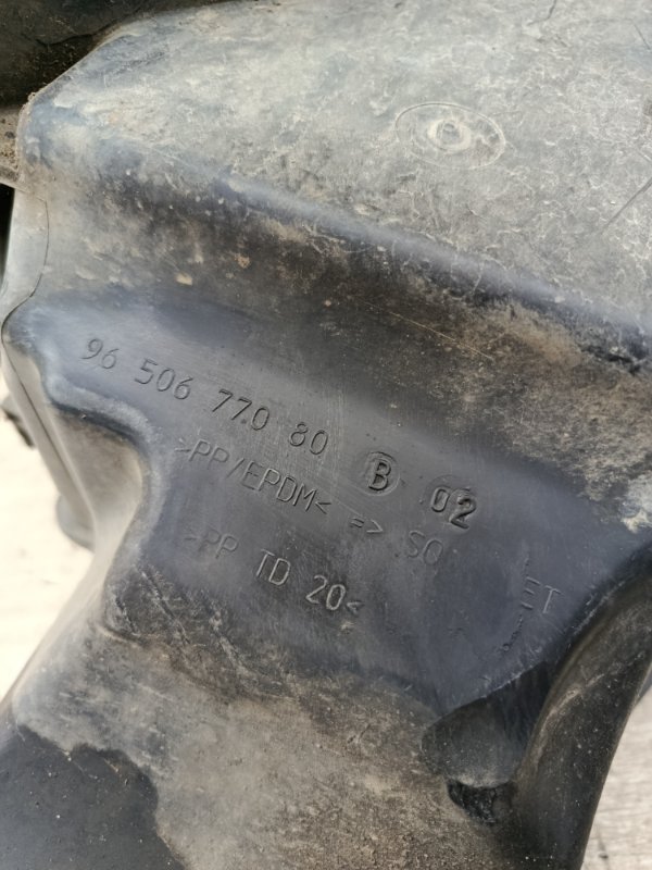 Резонатор воздушного фильтра Peugeot 206 2007 седан 4дв. NFU (TU5JP4)