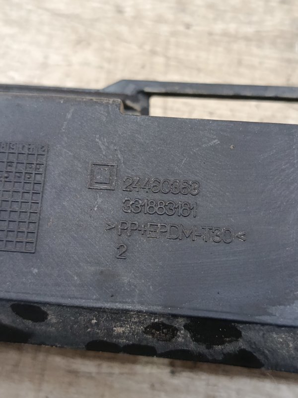 Направляющая бампера Opel Astra H 2004 хетчбэк 5дв. Z18XE Задн.