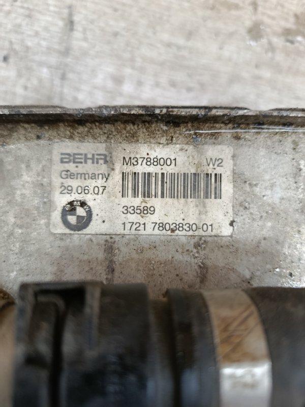 Теплообменник BMW 5 series E60 2007 седан 4дв. M47D20