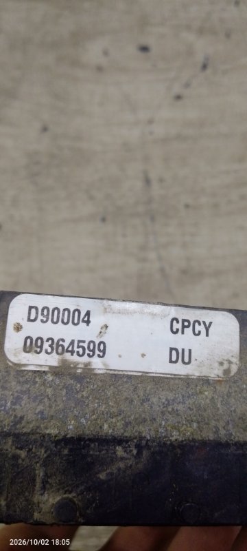 Блок управления двигателем Opel Vectra B 2000 седан 4дв. X16XEL 1.6