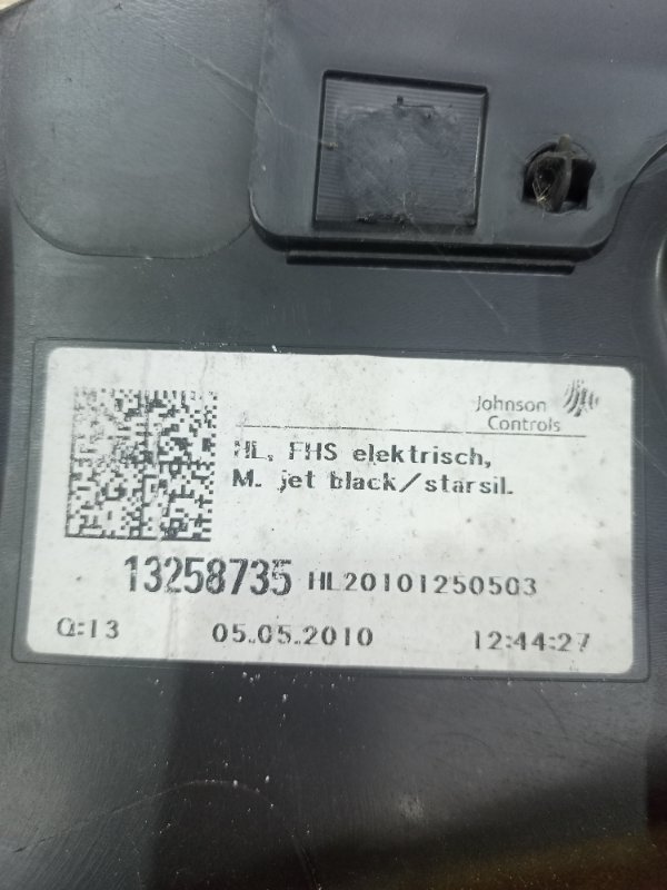 Обшивка двери Opel Astra J 2011 5дв хечбек Задн. Лев.