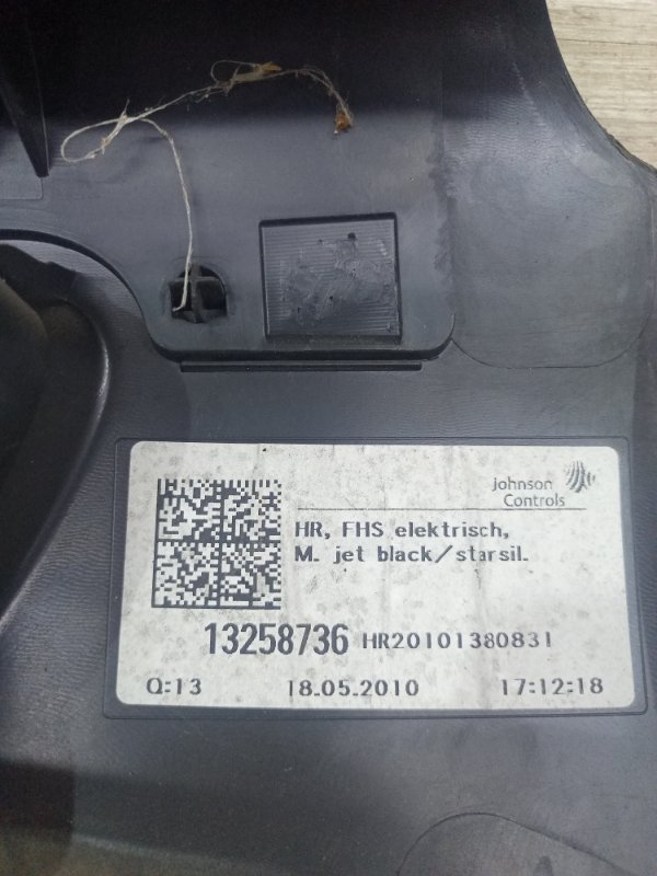 Обшивка двери Opel Astra J 2011 хетчбек 5 дв Задн. Прав.