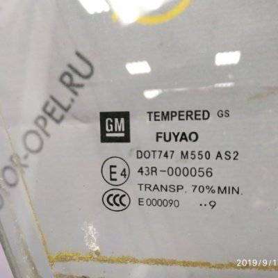 Стекло Opel Astra H 2009 хетчбэк 5-ти дв. Перед. Прав. - изображение 4