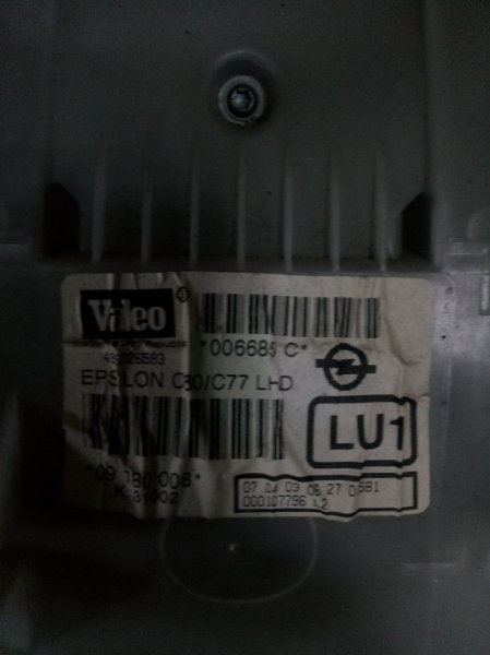 Корпус печки Opel Vectra C 2004 седан Y20DTH