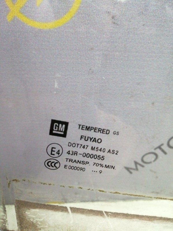 Стекло Opel Insignia 2009 хетчбэк 5-ти дв. Задн. Прав.